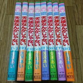 【マンガ】天使なんかじゃない/矢沢あい