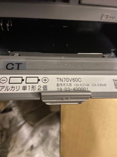 タカラスタンダード　三口コンロ　美品