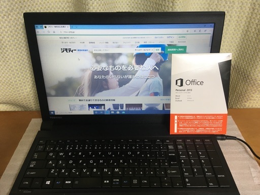 東芝 Win10 15.6型ノートPC 第4世代i3 + SSD + Microsoft Office付属