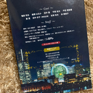 たったひとつの恋　DVD-BOXの画像