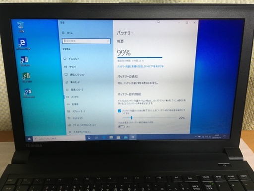東芝 Win10 15.6型ノートPC 第4世代i3 + SSD + Microsoft Office付属
