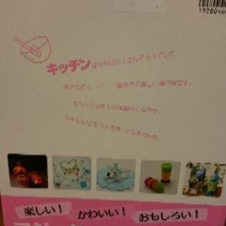 キッチンで簡単クラフト(本)の画像