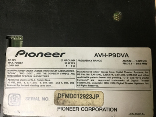 carrozzeria★AVH-P9DVA★DVDヘッドユニット★リモコン