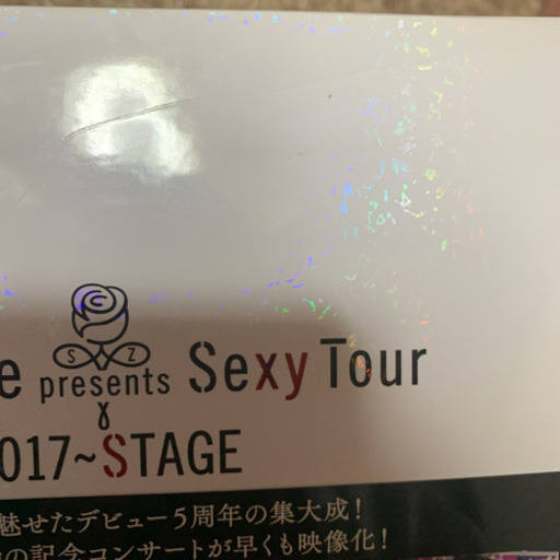 Welcome to Sexy Zone Tour & STAGE DVDセット