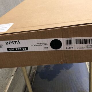 ★発送可★未使用 IKEA BESTA シャルフユニット 上部追加ユニット 120x40x38cm ◆ 401.793.12の画像