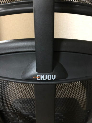エルゴヒューマン エンジョイ enjoy 取りに来ていただける方