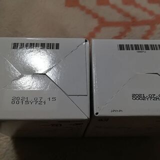 アムウェイ ニュートリプロバイオ 2箱セットの画像