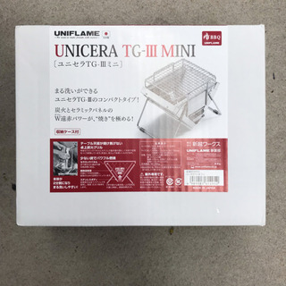 ユニセラ tg3 ミニの画像