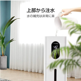 【新品未開封】大型加湿器 大容量8L 超音波式 次亜塩素酸使用可  UV除菌 タイマー リモコン付き の画像
