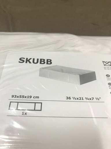 新品未使用未開封　IKEA skubb 大サイズ＆中サイズ　5個セット