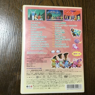 おかあさんといっしょ　ファミリーコンサートDVDの画像