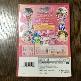 サンリオピューロランド ジュエルペットDVD おまけ付の画像
