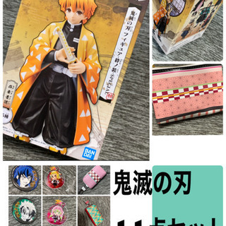 鬼滅の刃✦ฺ11点セット✦ฺ