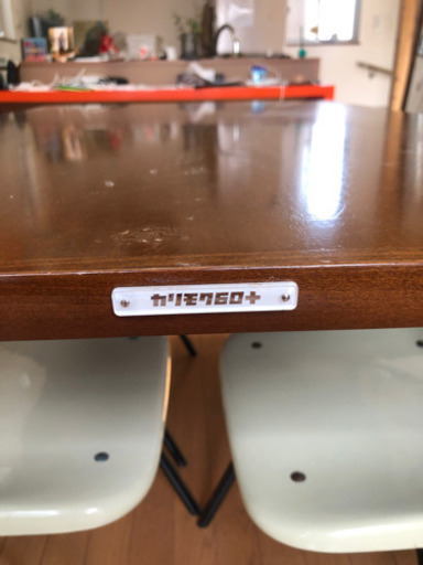 カリモク60 ダイニングテーブル130 コトブキスタッキングチェアー4脚セット