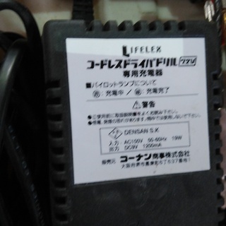 コードレスドライバドリル　LIFELEX　７．２Vコーナン商事の画像