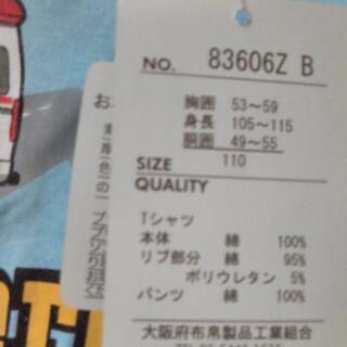 未使用☆110センチ働く車Tシャツの画像