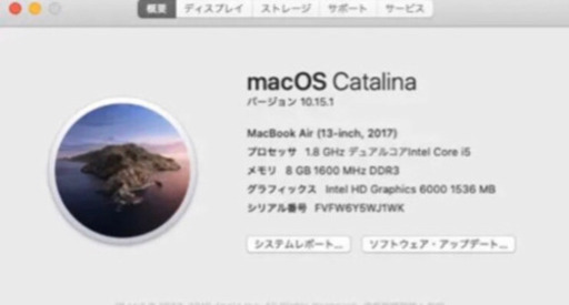 パソコン macbook air 2017