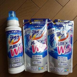 【新品】アタックNeo 抗菌EX Wパワー まとめて
