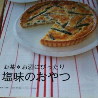 料理本３冊セットの画像