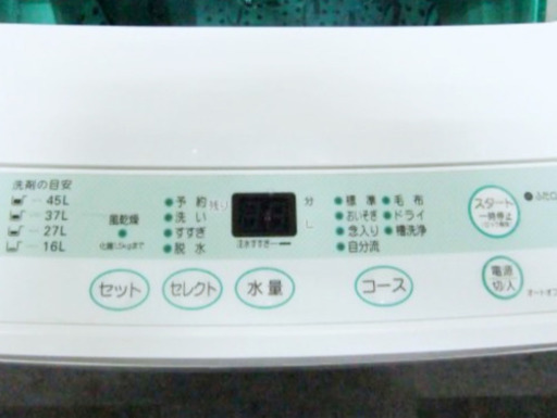 (送料無料) 美品 洗濯機 AQUA お買い得 ②