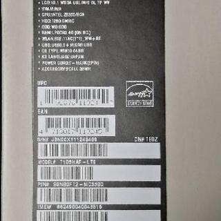 送料込! ほぼ新品
ASUS T103HAF+ASUS PEN/LTE 128G の画像
