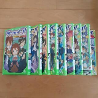 「オンライン! クリア不可能!?悪魔のゲーム!」
雨蛙ミドリ / 大塚真一郎の画像