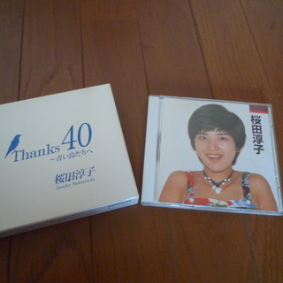 桜田淳子　ＣＤとＤＶＤ