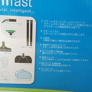 スチームファーストの画像