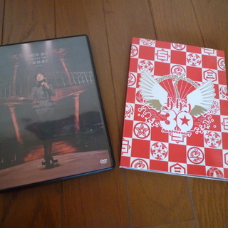 松任谷由実とサザンオールスターズのＤＶＤ
