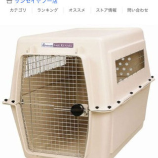 大型犬用 バリケンネル