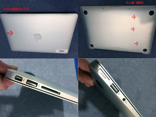 Apple MacBook Air Early2014 13インチ Core i5 1.4GHz メモリ 4GB SSD 128GB 中古