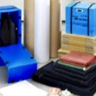日当1万円全額日払い🉐お部屋の片付け🉐荷物の運搬など