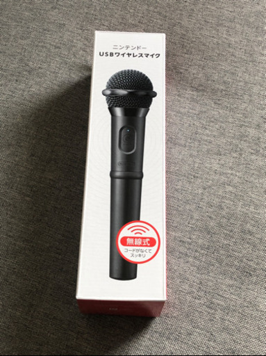 【新品・未開封】ニンテンドー　USB ワイヤレスマイク