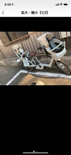 ブリジストンbikke 2017年購入　子供乗せ二つ付き