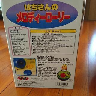 メロディーローリー😄の画像
