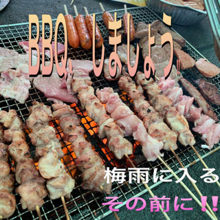 明日6/21日、BBQやります！