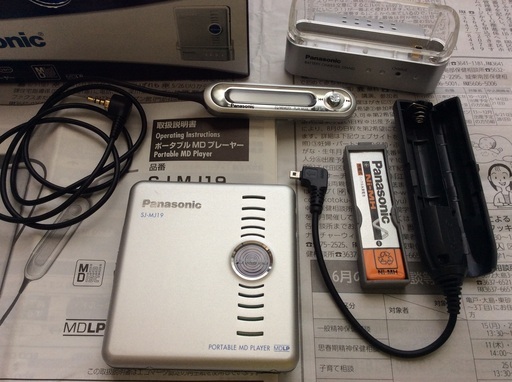 Panasonic ポータル MD プレーヤー
