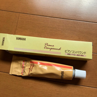 ヤマハ　ピアノお手入れセット　中古の画像