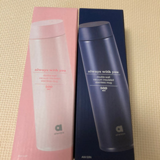 マグボトル2本セット