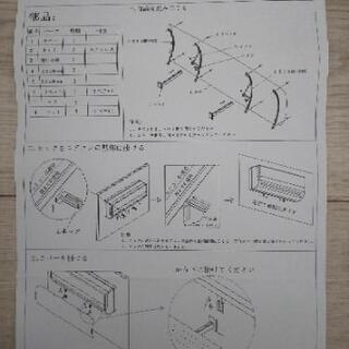 エアコン風よけカバー