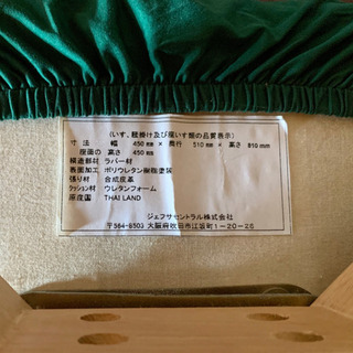 回転式チェア × ２の画像