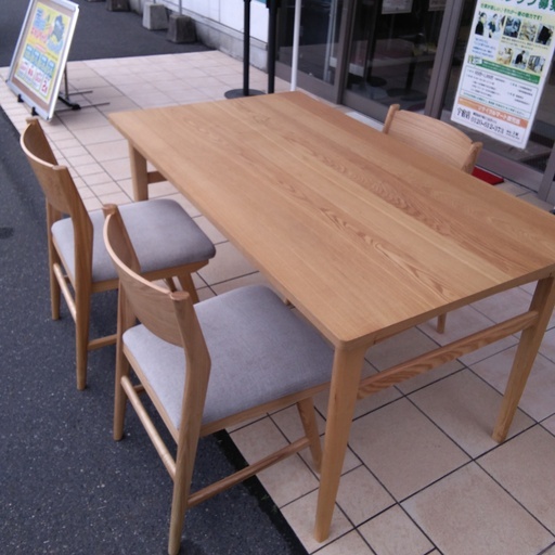 ☆44 unico ウニコ 3人掛けダイニングセット【リサイクルマート宇宿店】