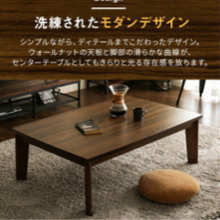 こたつ ローテーブル ヴィンテージデザインの画像