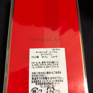 GIVENCHYジバンシー