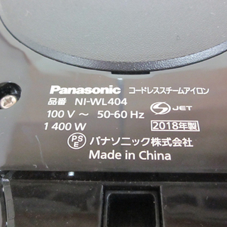 パナソニック コードレス スチームアイロン カルル  2018年製 NI-WL404 アイロン ピンク Panasonic  ☆ 札幌市 清田区 平岡の画像