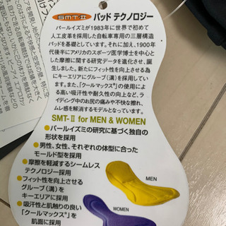 自転車用スパッツの画像