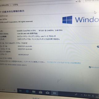 値下げ!!NEC VersaPro  D9 Corei5/2.4G 160G 1G win10の画像