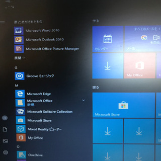 値下げ!!NEC VersaPro  D9 Corei5/2.4G 160G 1G win10の画像