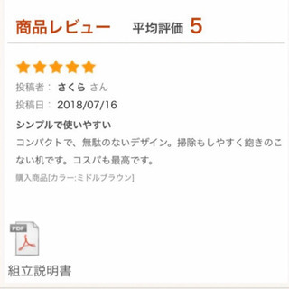 ♡美品♡ニトリ美しいウォールナット 机