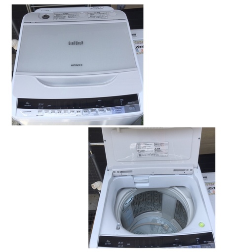 日立　Beat Wash　洗濯機　2017年製　8k　BW-V80A　（Ｗ29）